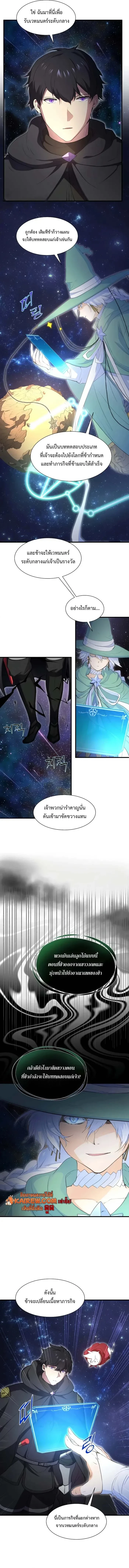 หน้า 12 จาก 15
