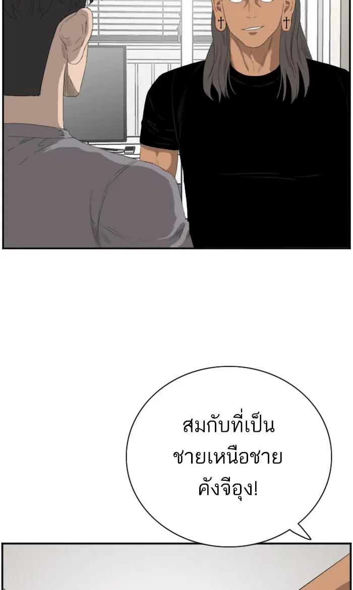 หน้า 11 จาก 112
