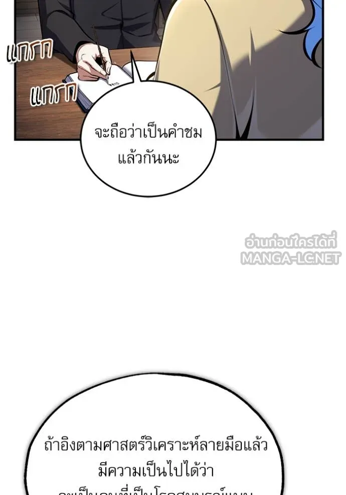 หน้า 42 จาก 131