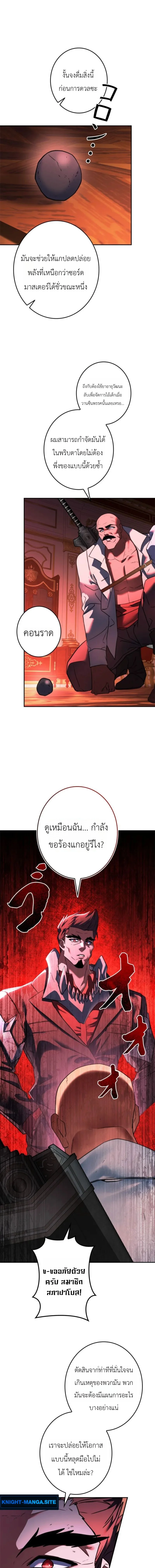 หน้า 16 จาก 17