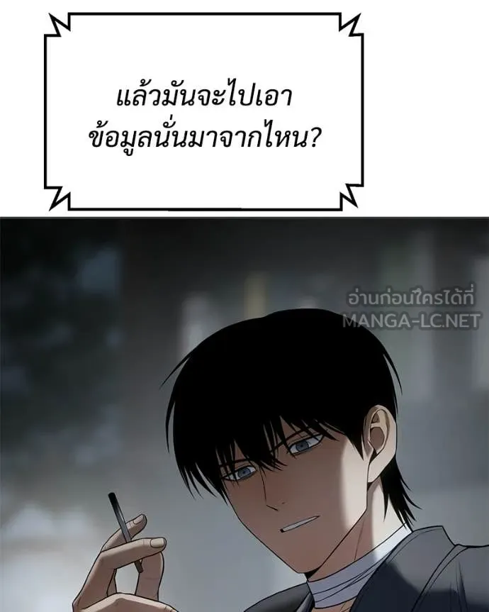 หน้า 215 จาก 238