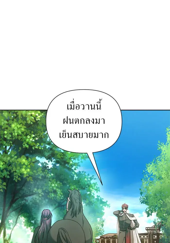 หน้า 118 จาก 154