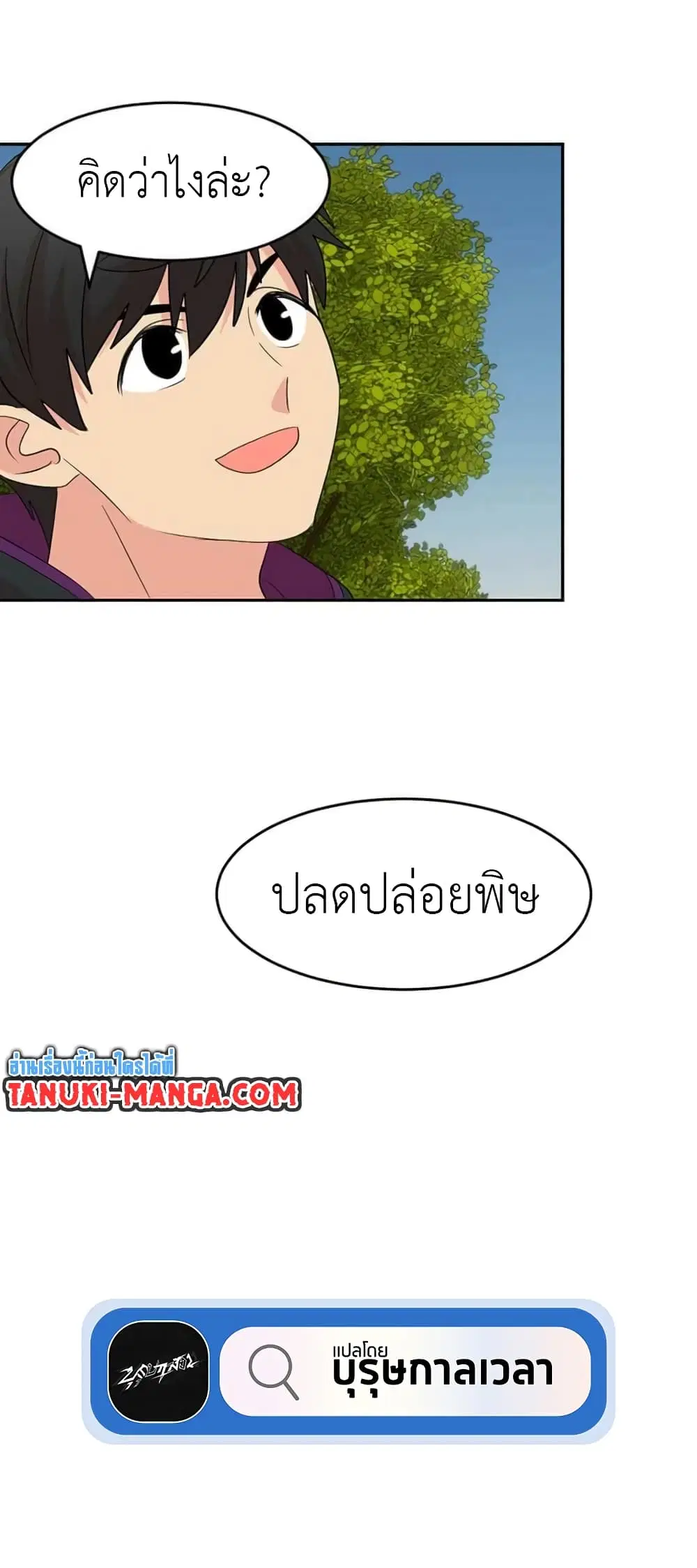 หน้า 40 จาก 40