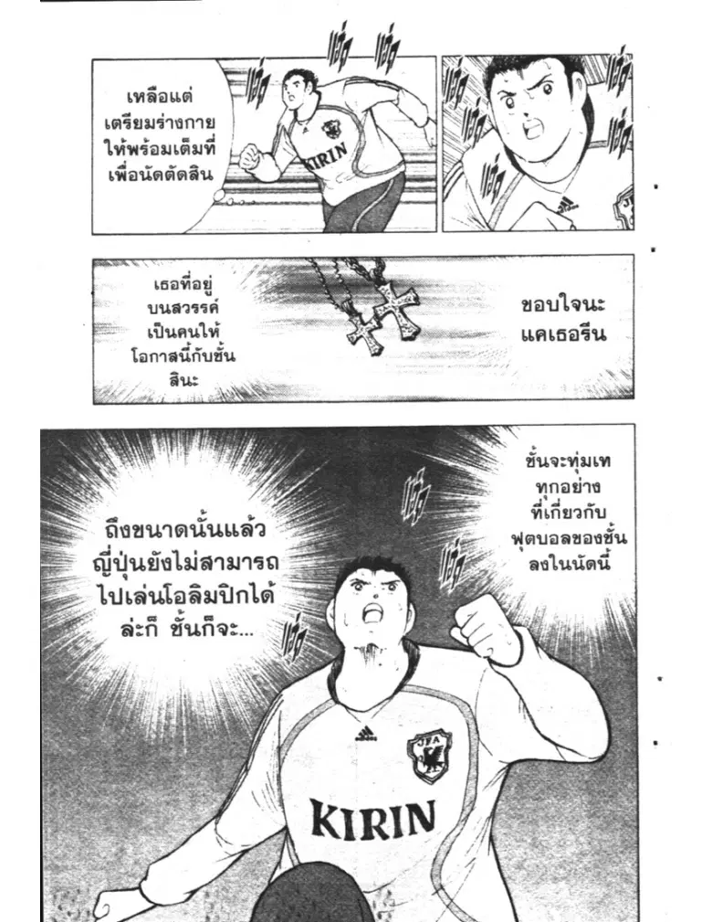หน้า 11 จาก 19