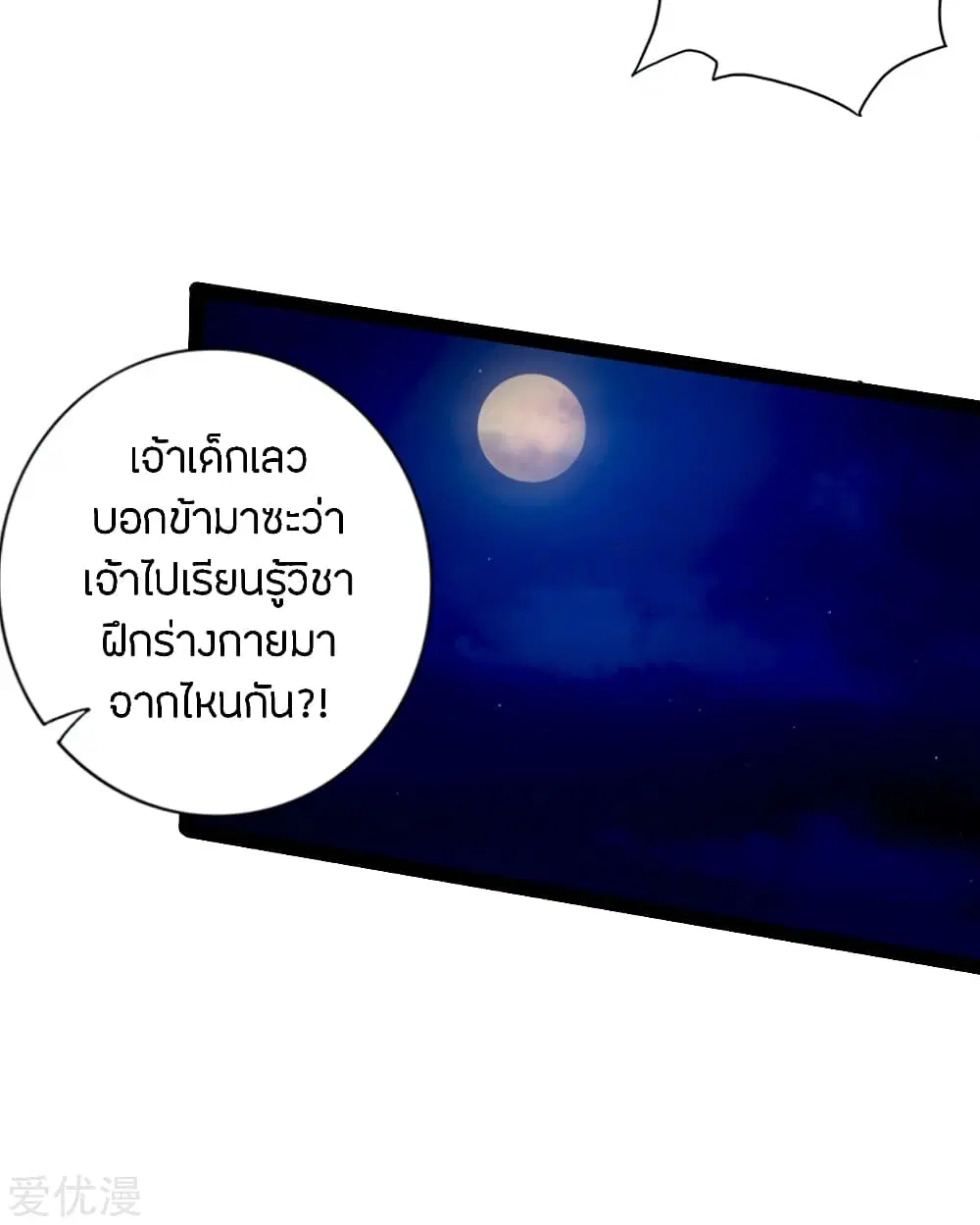 หน้า 12 จาก 23