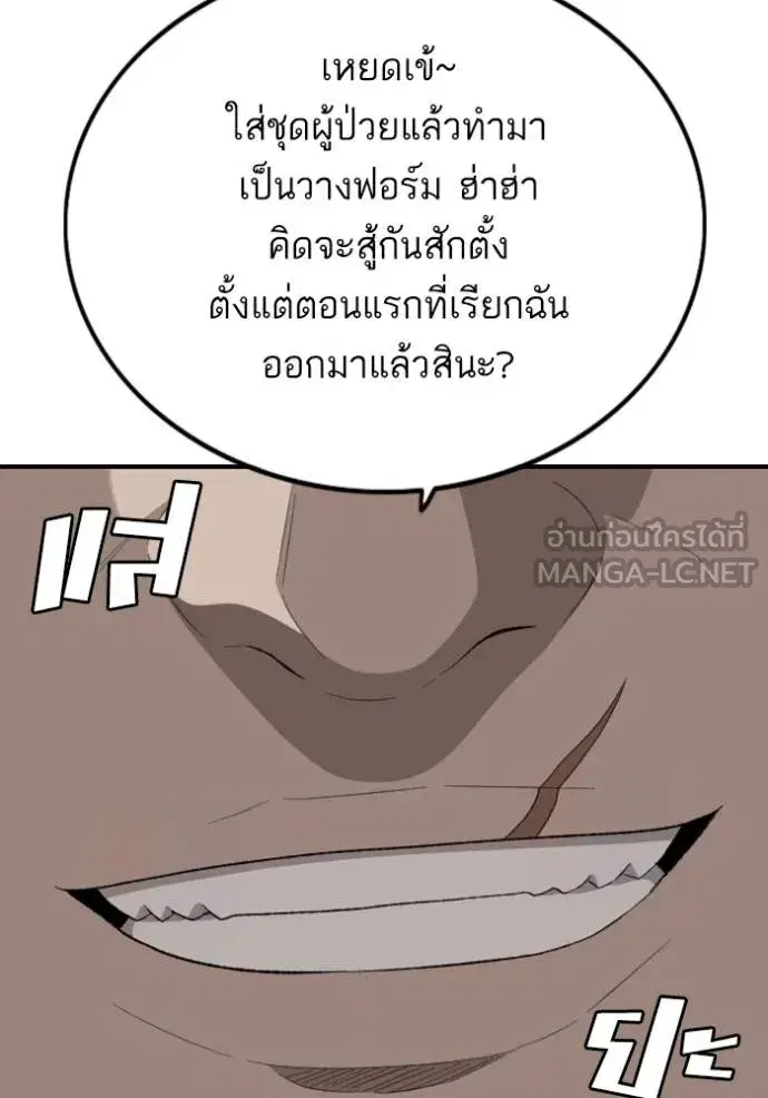 หน้า 30 จาก 133