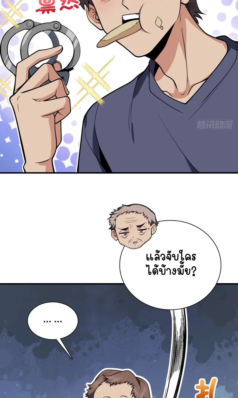หน้า 46 จาก 52