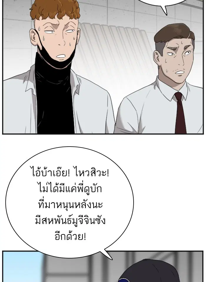 หน้า 103 จาก 125