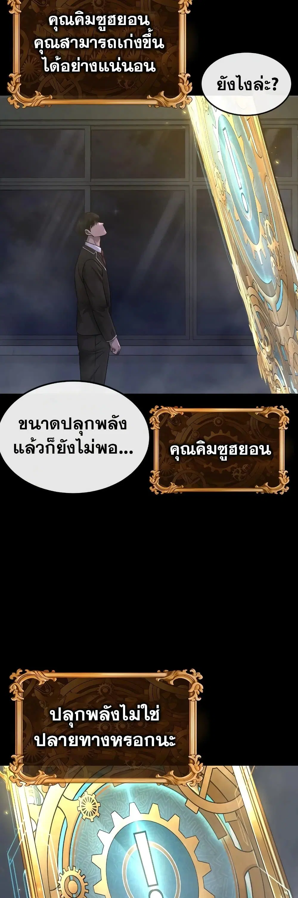 หน้า 42 จาก 63