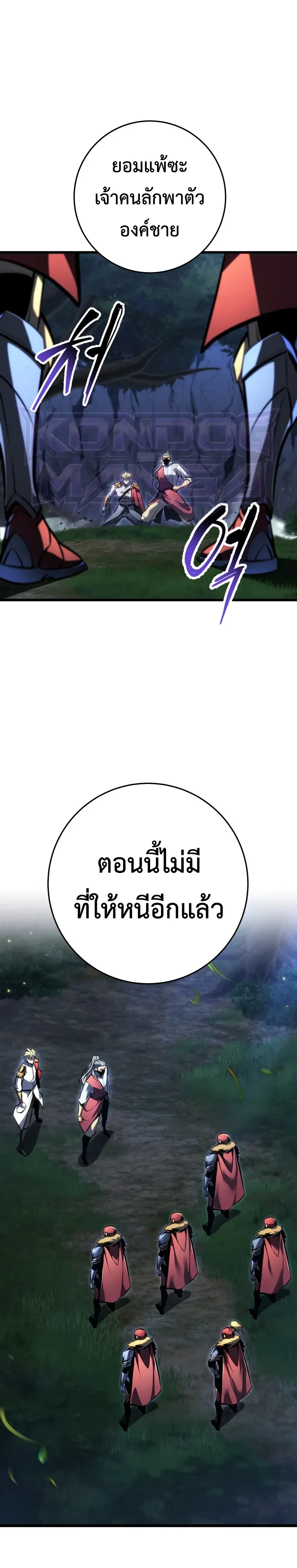 หน้า 13 จาก 37