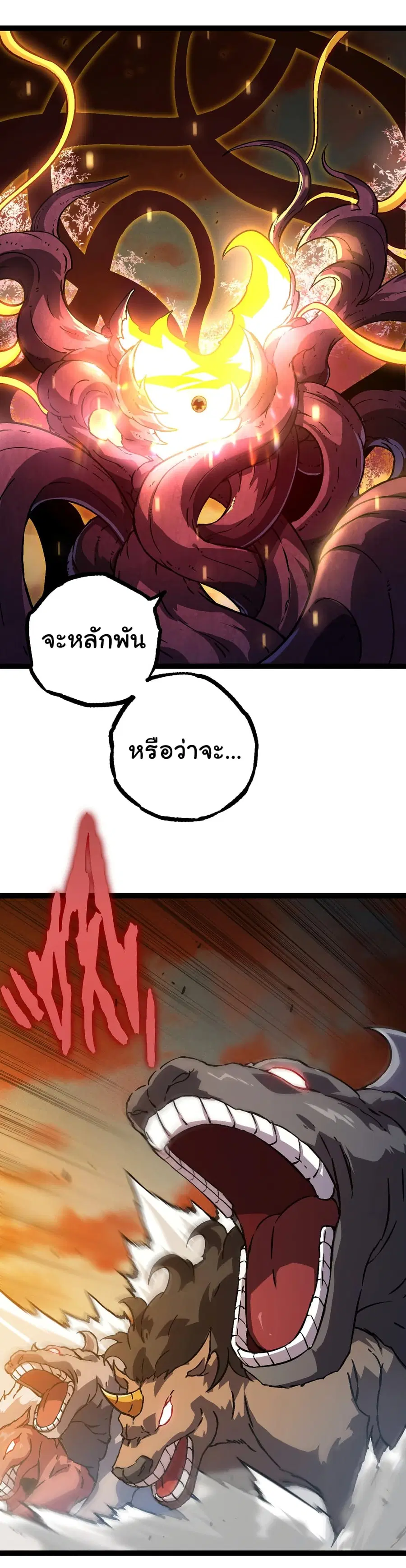 หน้า 49 จาก 50