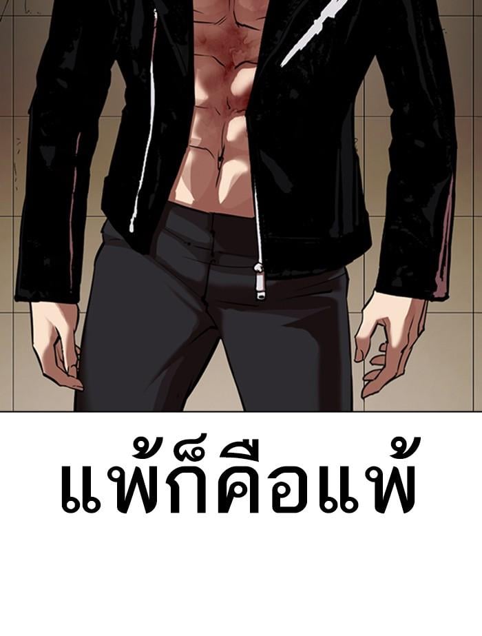 หน้า 69 จาก 153