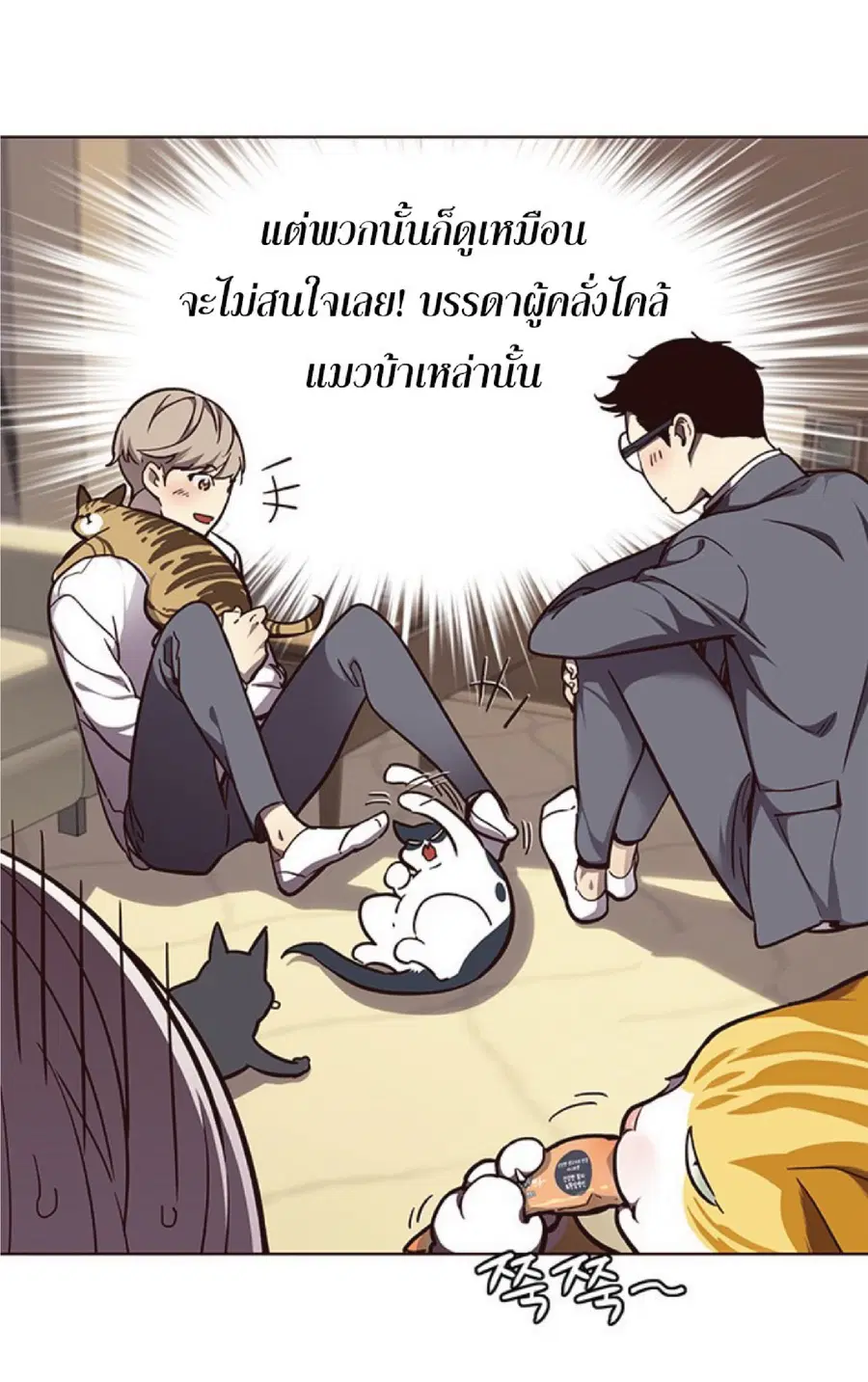 หน้า 11 จาก 80