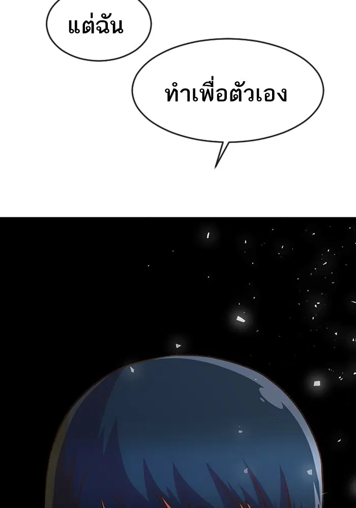 หน้า 89 จาก 151