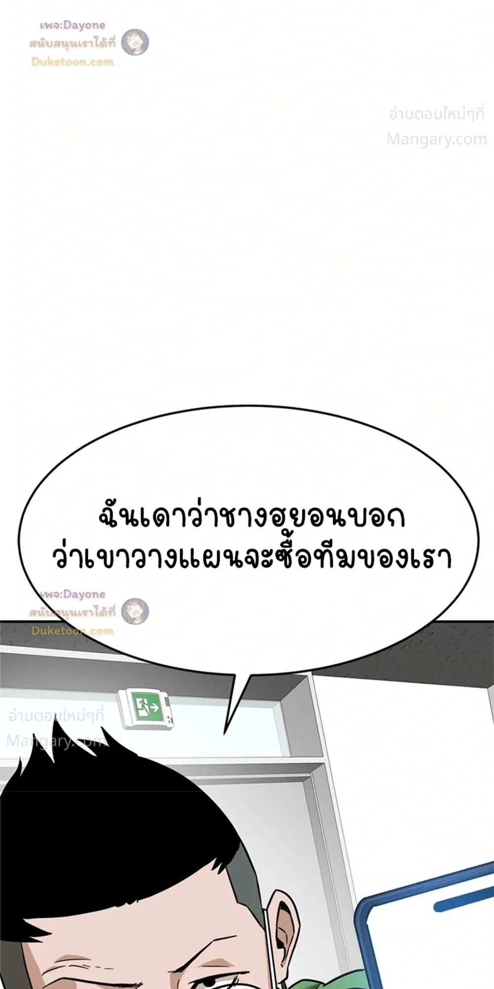 หน้า 32 จาก 55