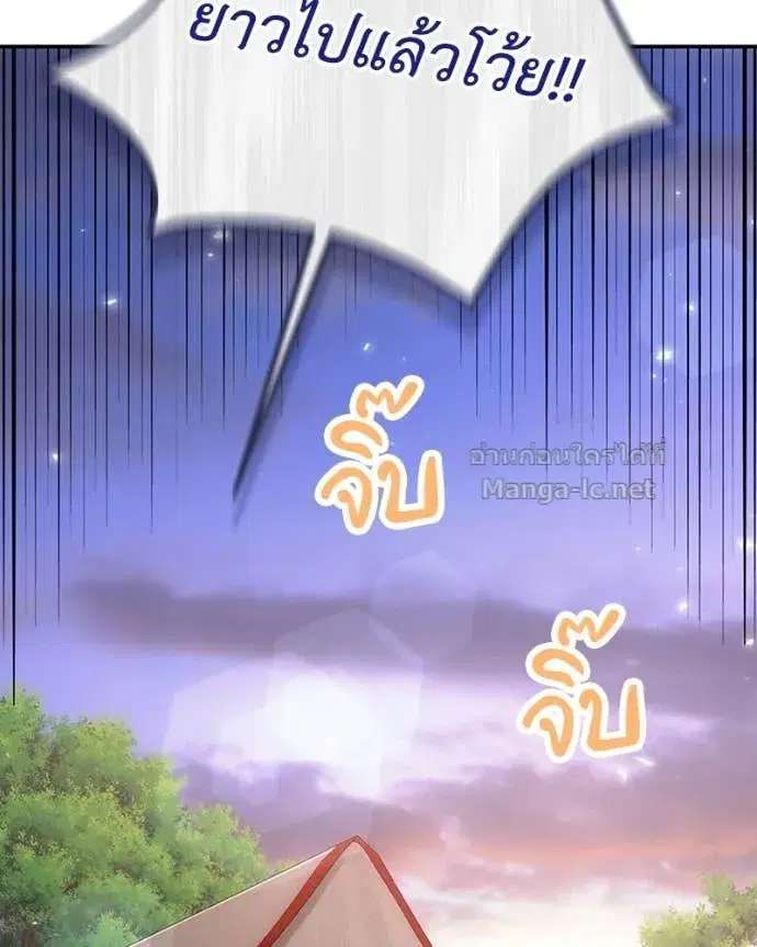 หน้า 151 จาก 153