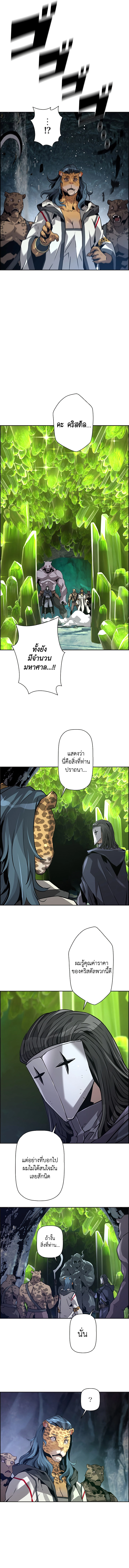 หน้า 4 จาก 14