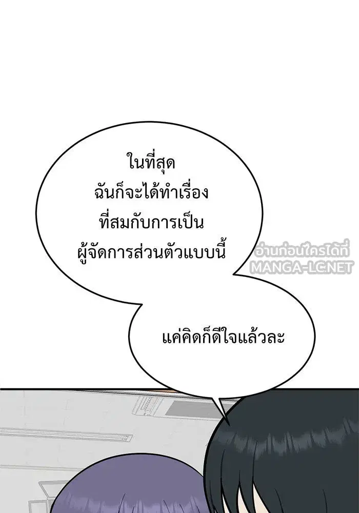 หน้า 36 จาก 186