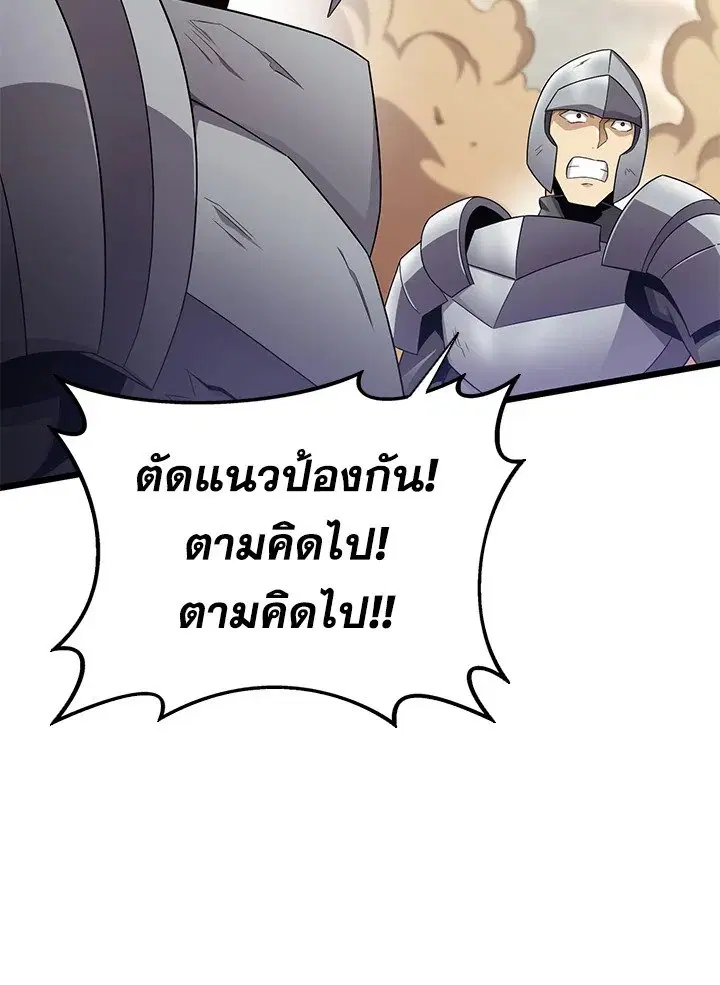 หน้า 126 จาก 132