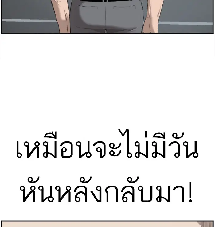 หน้า 96 จาก 115