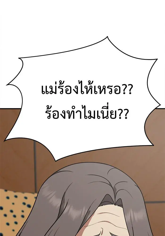 หน้า 139 จาก 167