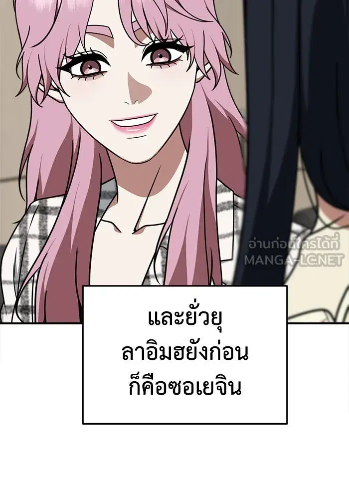 หน้า 21 จาก 152