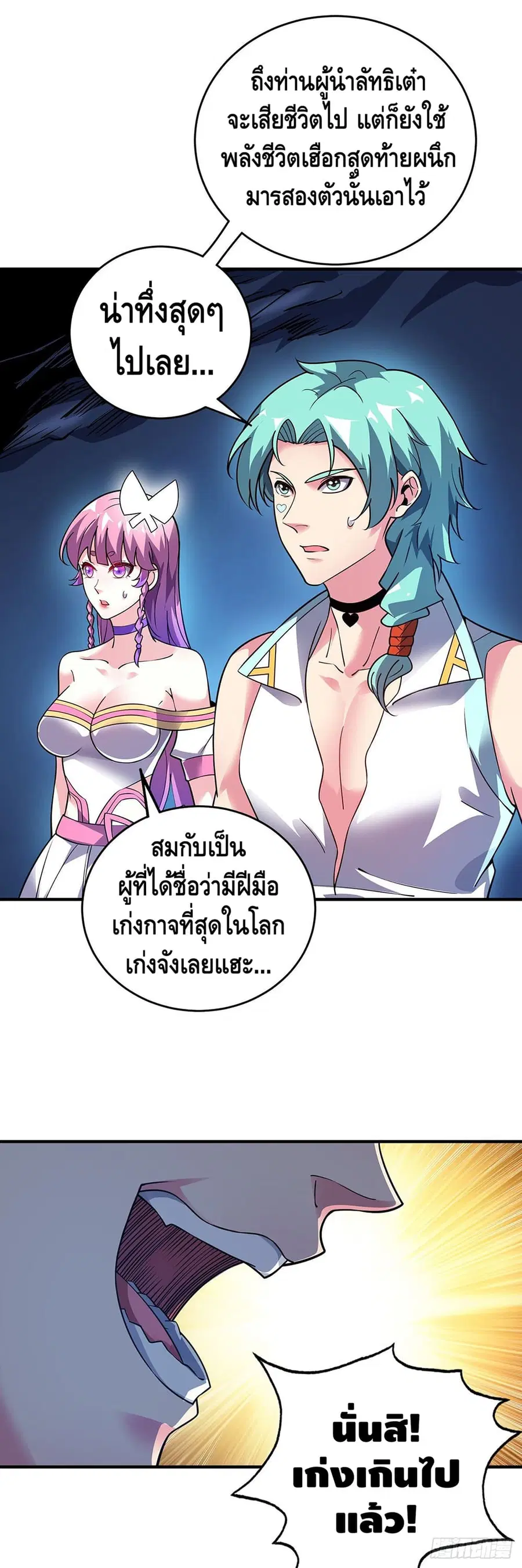 หน้า 12 จาก 33