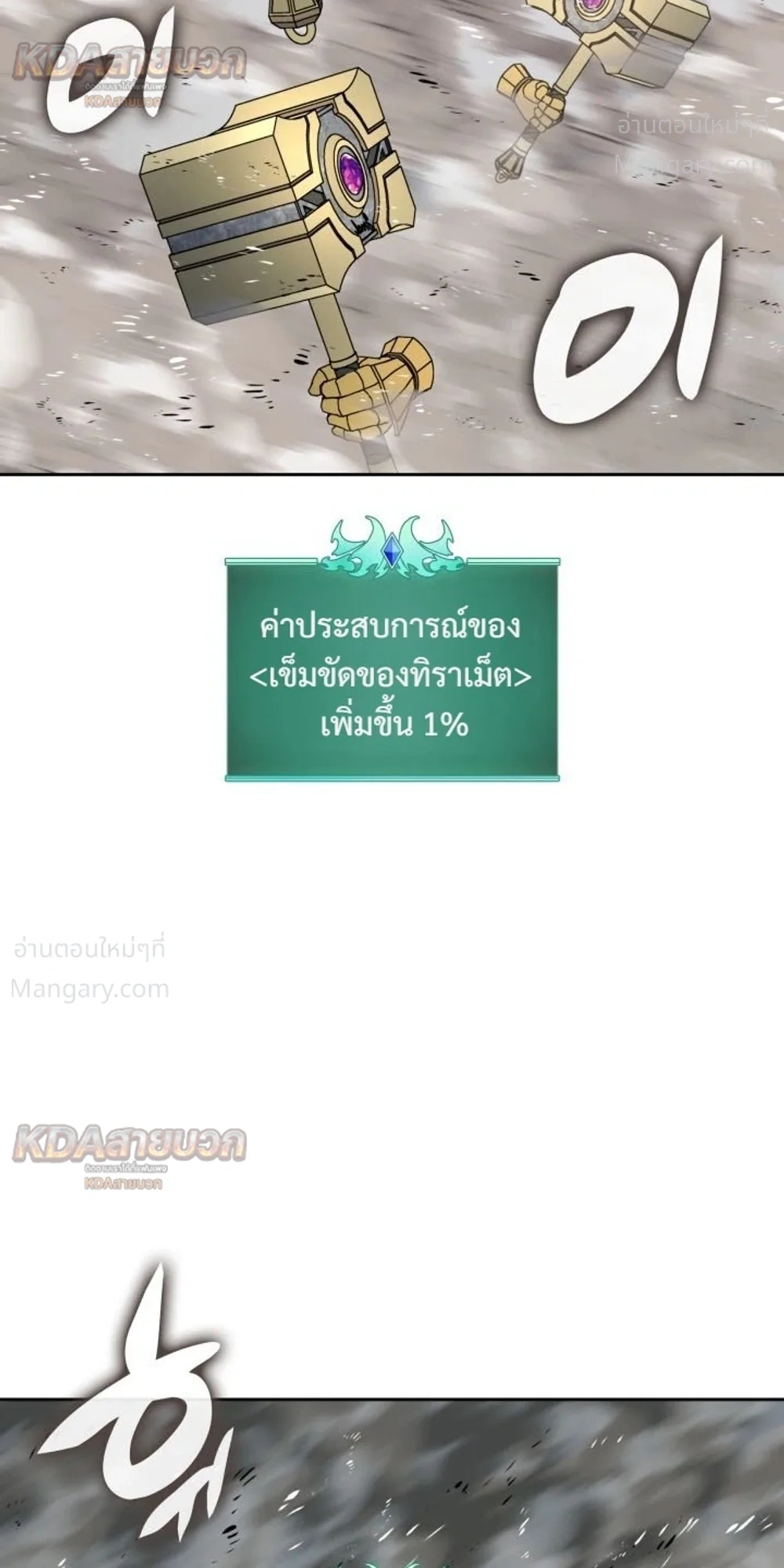 หน้า 11 จาก 67