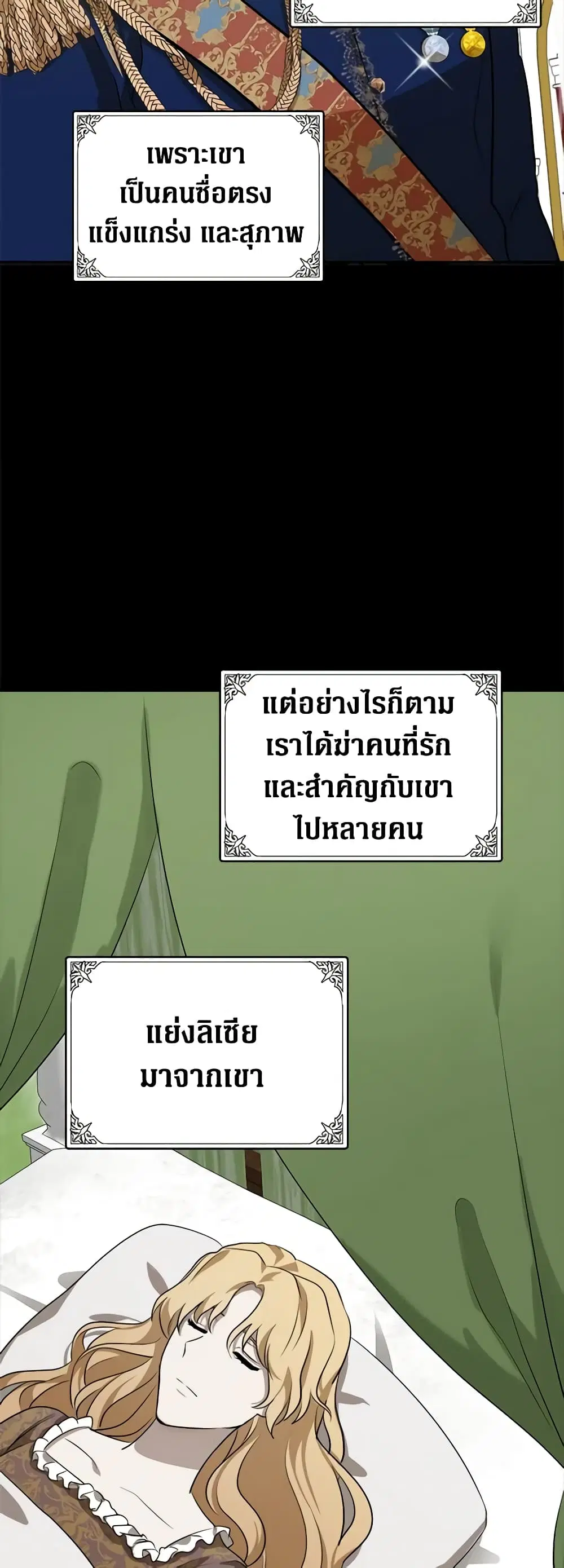 หน้า 38 จาก 46