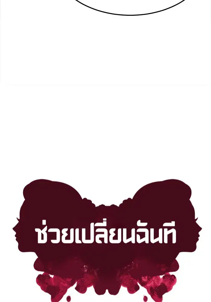 หน้า 25 จาก 154