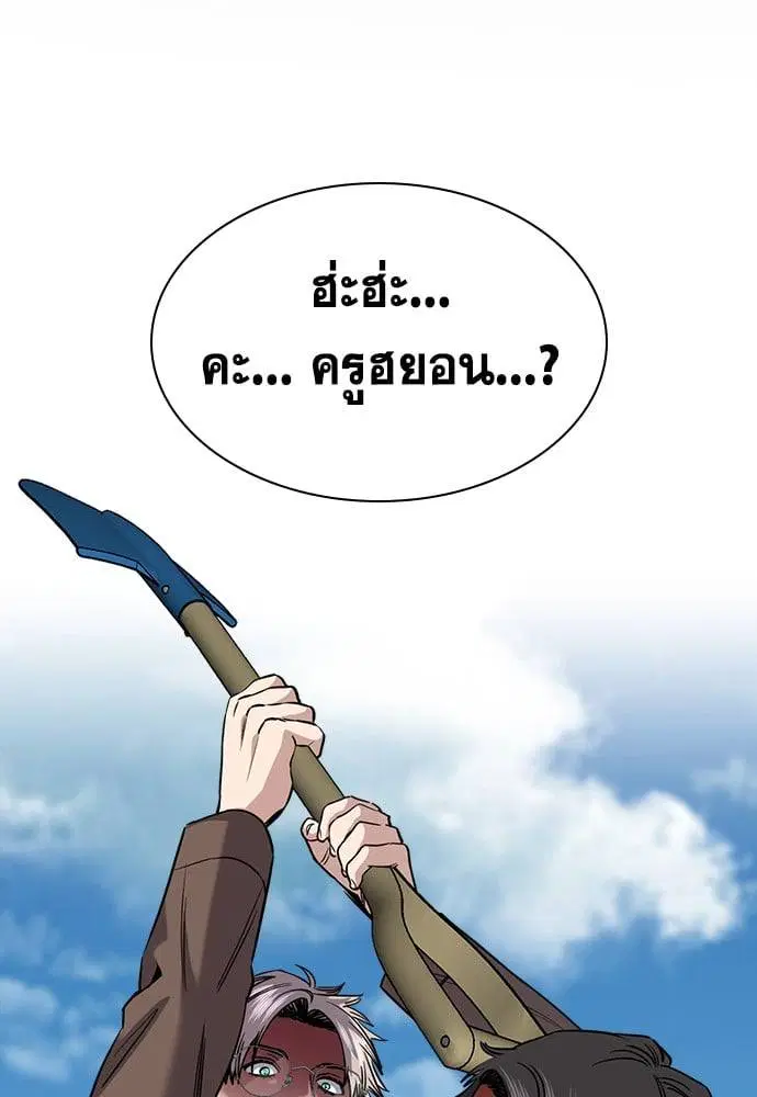 หน้า 2 จาก 129