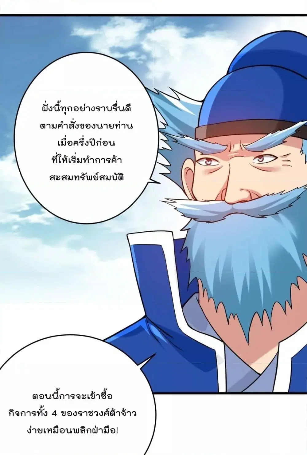 หน้า 42 จาก 52