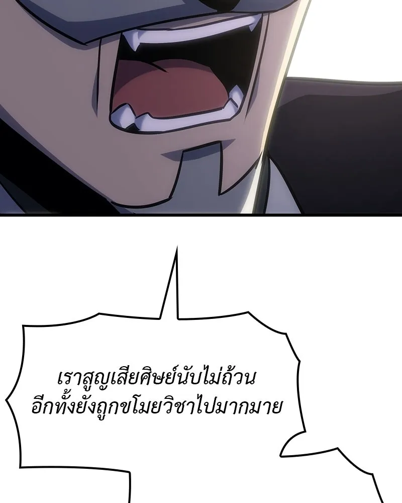 หน้า 179 จาก 240