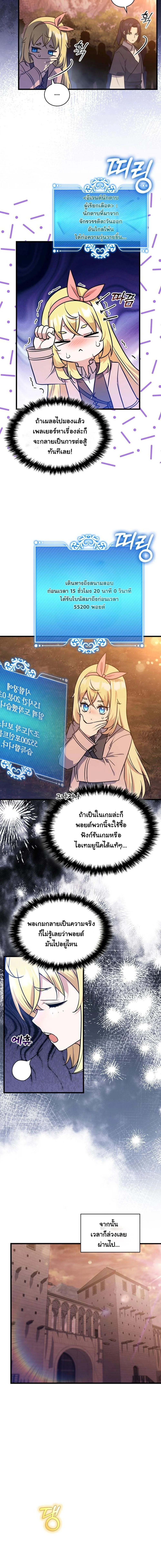 หน้า 11 จาก 13