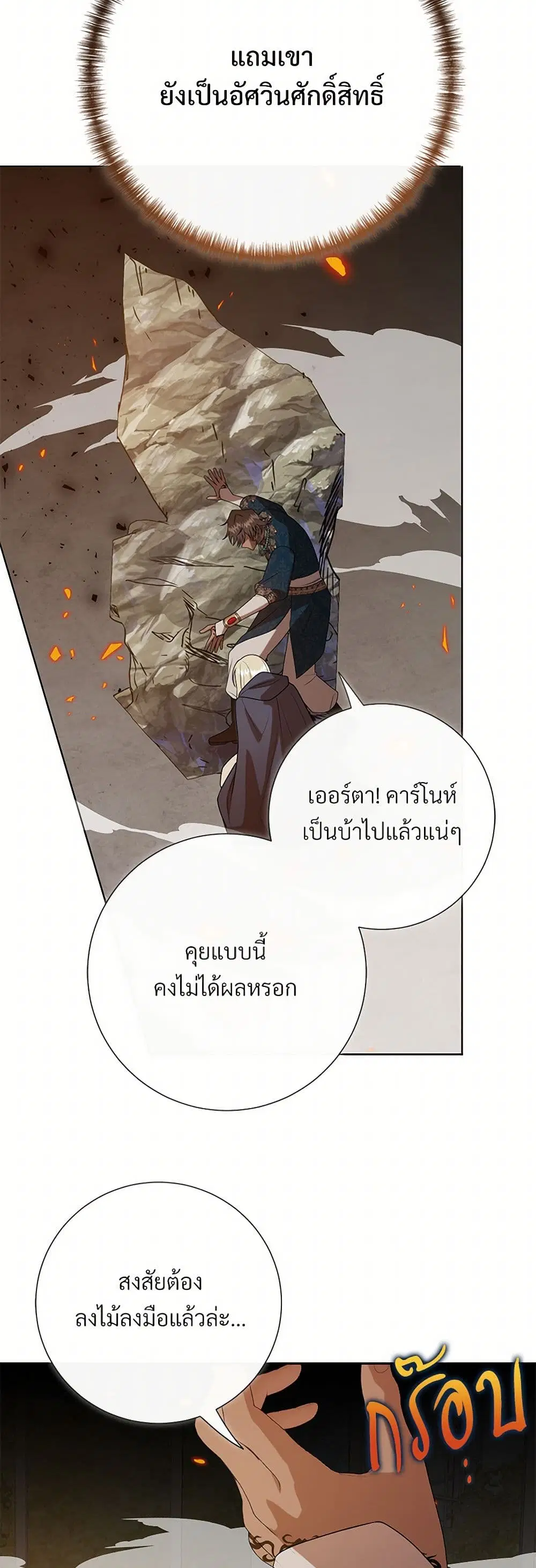 หน้า 27 จาก 34