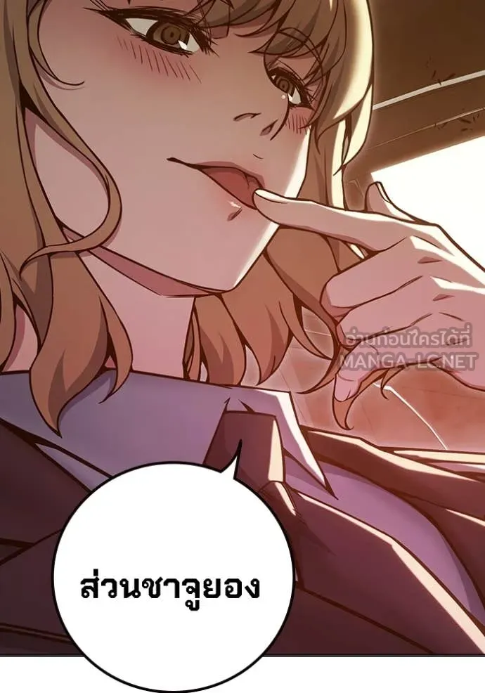 หน้า 140 จาก 264