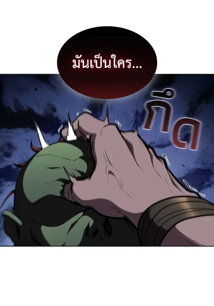หน้า 102 จาก 108