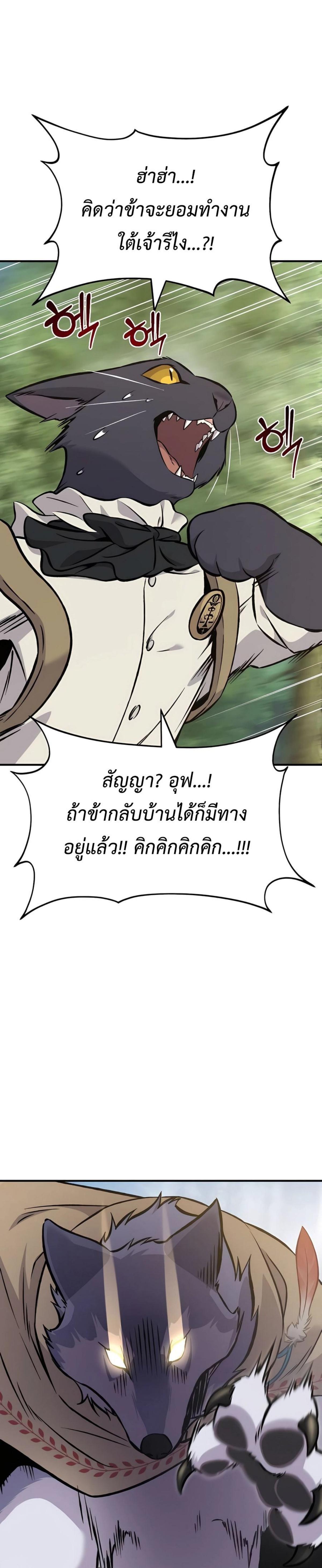 หน้า 49 จาก 57