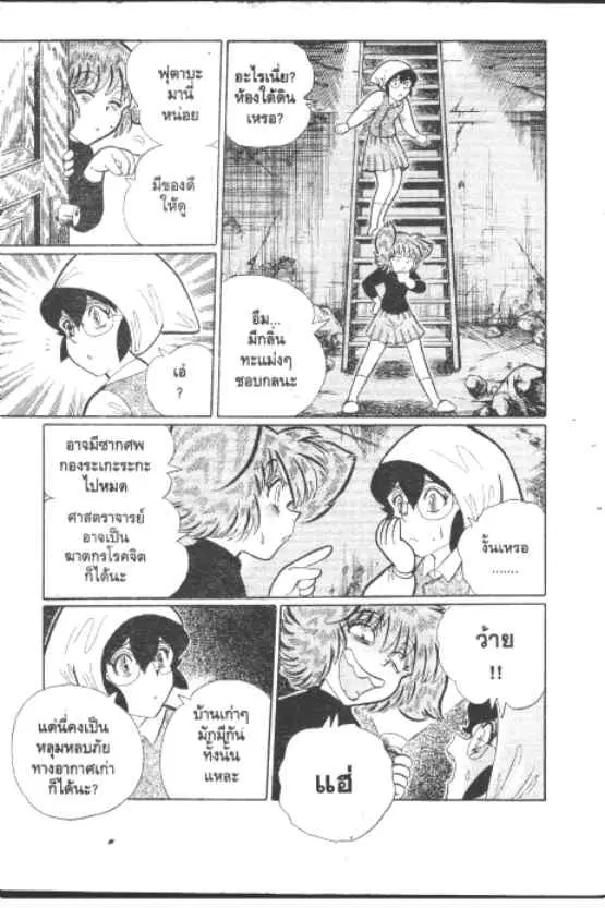 หน้า 4 จาก 10