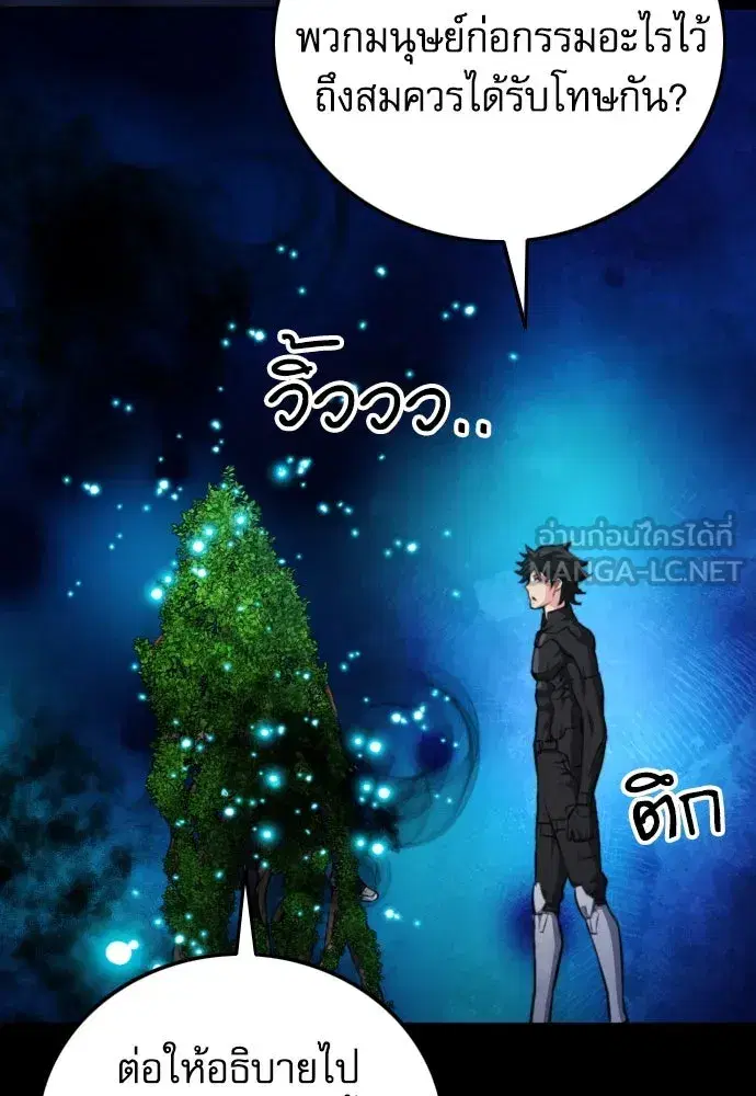 หน้า 123 จาก 136