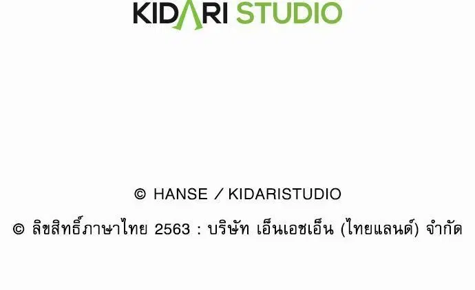 หน้า 54 จาก 55