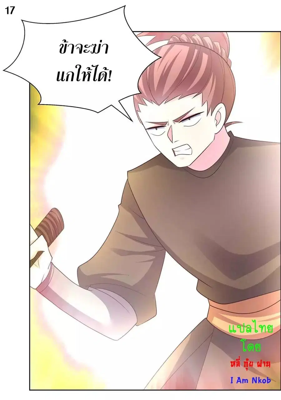 หน้า 19 จาก 21
