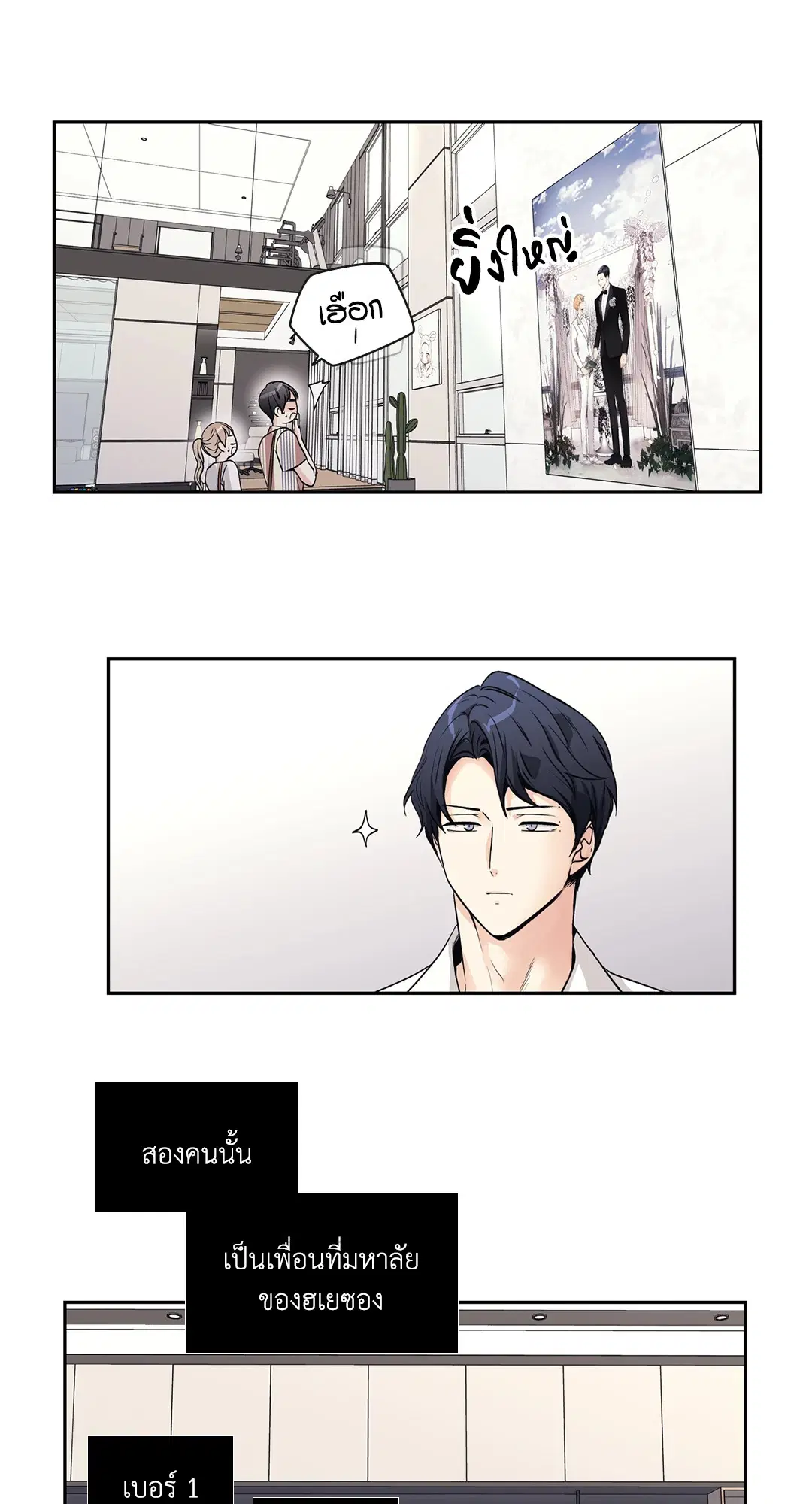 หน้า 9 จาก 45
