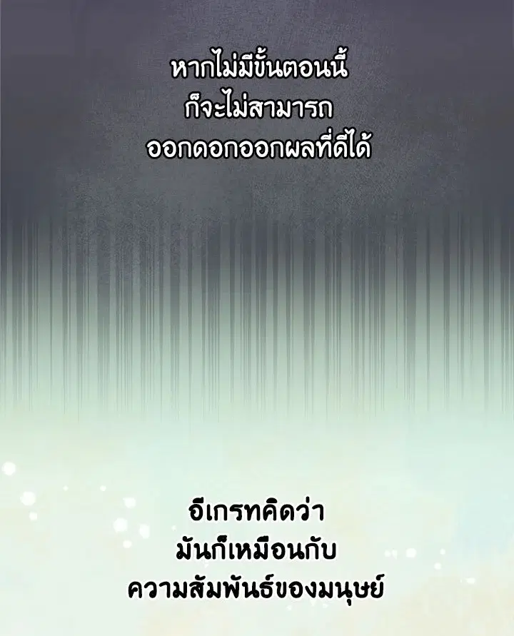 หน้า 23 จาก 110