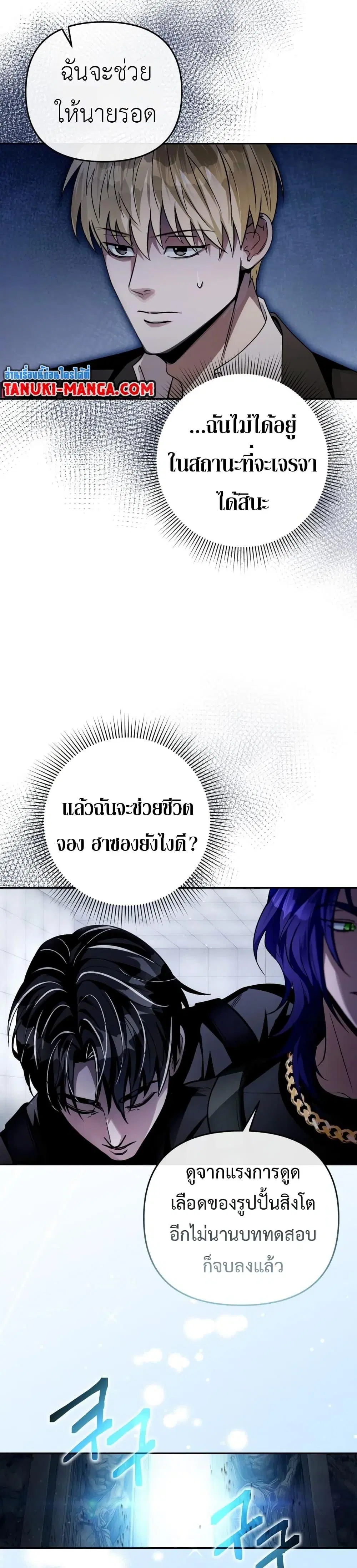 หน้า 38 จาก 51