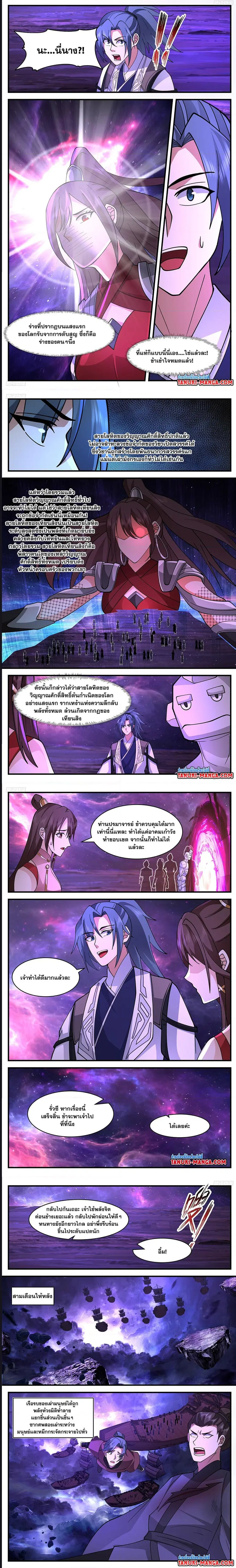 หน้า 3 จาก 4