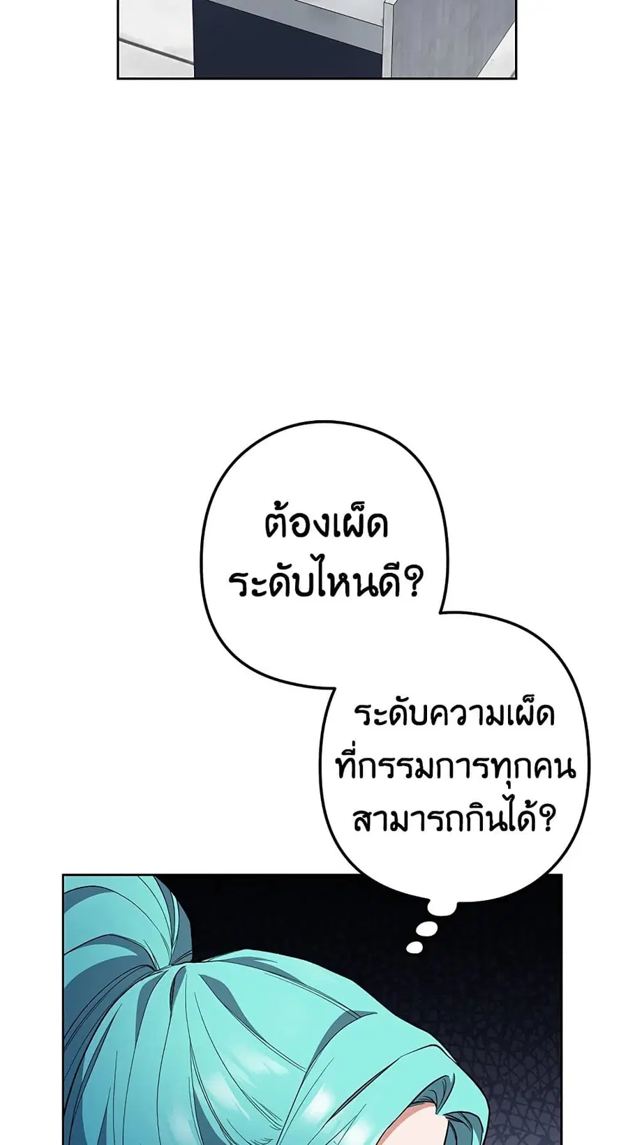 หน้า 20 จาก 57