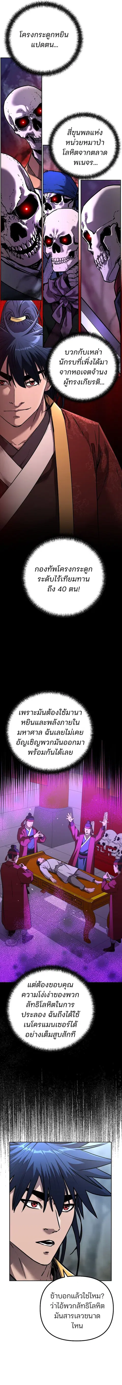 หน้า 2 จาก 17