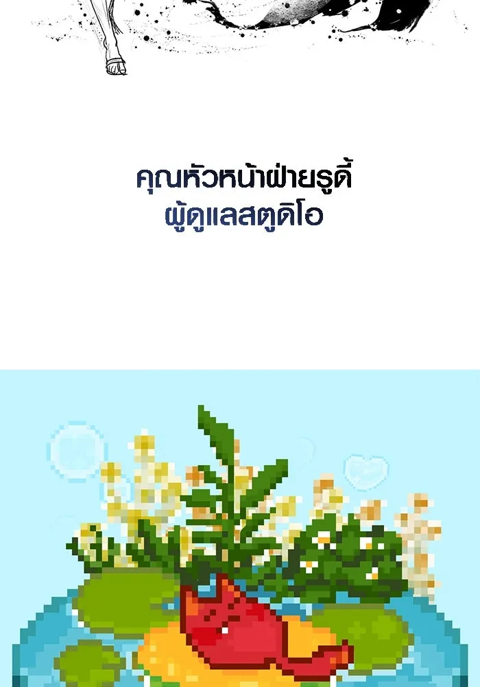 หน้า 196 จาก 205