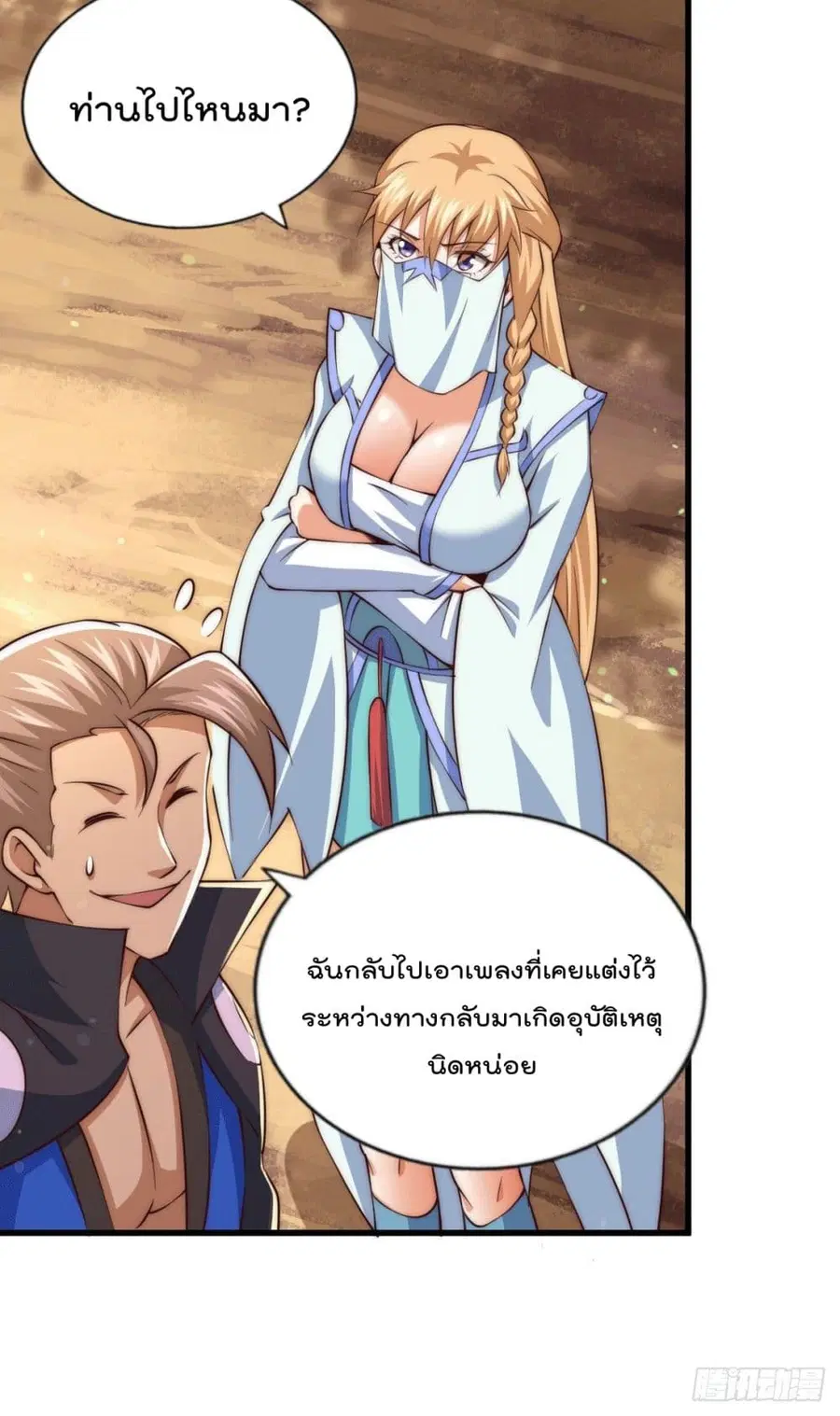 หน้า 33 จาก 66
